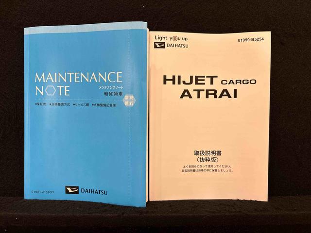 ハイゼットカーゴ ＤＸ　ハロゲンヘッドランプ　　荷室ランプ　コーナーセンサー　ＡＭ・ＦＭラジオ　テンパータイヤ　キーレスエントリー　オーバーヘッドシェルフ（46枚目）