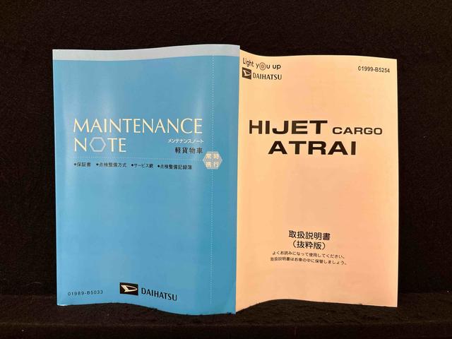 �戵�������E�����蒠�i�ۏ؏��j������܂�