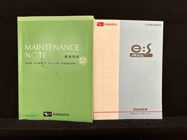 ミライース Ｘｆ　メモリアルエディション　キーレスエントリー　ＥＴＣ　ハロゲンヘッドランプ　セキュリティアラーム　コーナーセンサー　１４インチフルホイールキャップ　　マニュアルエアコン　ショツピングフック（41枚目）