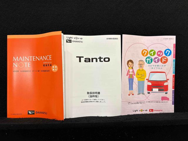 タント カスタムＲＳ　ＬＥＤオートライト　パワースライドドアウェルカムオープン機能　オート電動格納式ドアミラー　助手席ロングスライド　助手席イージークローザー　アルミホイール　キーフリーシステム（55枚目）