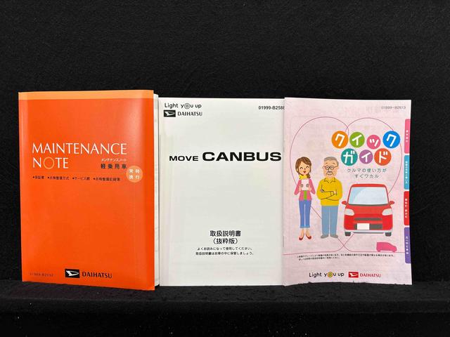 ムーヴキャンバス ストライプスＧ　ナビゲーション　シートヒーター　ＬＥＤオートライト・フォグランプ　電動パーキングブレーキ　プッシュボタンスタート　セキュリティアラーム　バックカメラ　両側パワースライドドアウエルカムオープン機能　オート電動格納式ドアミラー（52枚目）