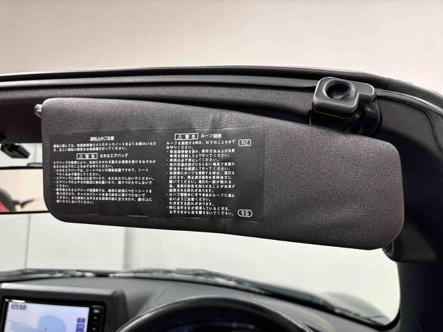 コペン セロ 電動開閉式ルーフ LEDヘッドランプ ハロゲンフォグランプ 16インチタイヤ&アルミホイール プッシュボタンスタート セキュリティアラーム スタビライザー(フロント・リヤ)(31枚目)