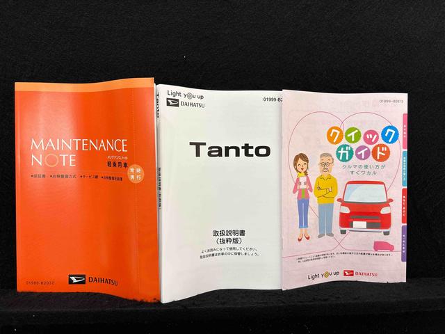 タント ファンクロス バックカメラ 電動パーキングブレーキ 純正ナビ装着用アップグレードパック 電動パーキングブレーキ オートブレーキホールド機能 リヤヒーターダクト 360°スーパーUV&IRカットガラス チルトステアリング 運転席シートリフター キーフリー(51枚目)