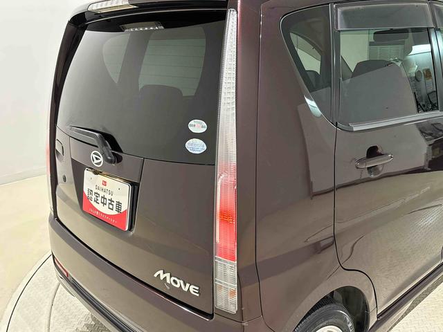 ムーヴ カスタム　Ｘリミテッド　キーフリーシステム　オートエアコン　電動格納式ドアミラー　セキュリティーアラーム　フォグランプ　トップシェイドガラス　アルミホイール　リヤワイパー（43枚目）