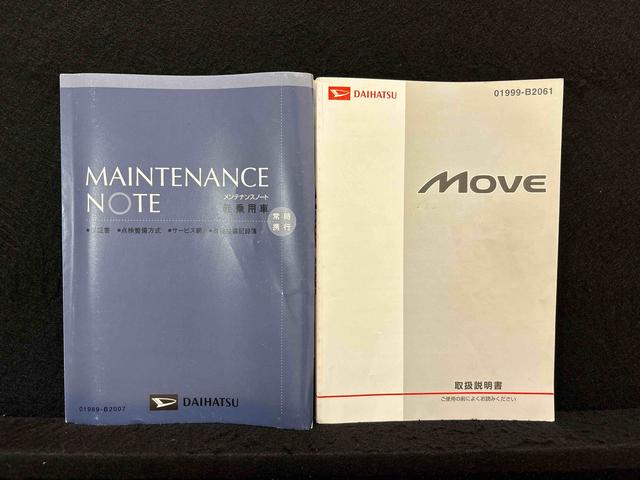 ムーヴ カスタム　Ｘリミテッド　キーフリーシステム　オートエアコン　電動格納式ドアミラー　セキュリティーアラーム　フォグランプ　トップシェイドガラス　アルミホイール　リヤワイパー（46枚目）