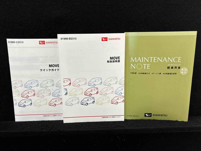 ムーヴ カスタム　ＲＳ　ＳＡ　ナビゲーション　ドライブレコーダー　純正ナビ装着用アップグレードパック　ＥＴＣ車載器　本革巻ステアリングホイール　トップシェイドガラス　運転席シートリフター　チルトステアリング　キーフリーシステム（50枚目）