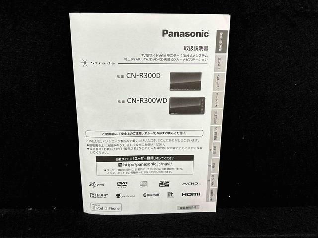 ムーヴ カスタム　ＲＳ　ＳＡ　ナビゲーション　ドライブレコーダー　純正ナビ装着用アップグレードパック　ＥＴＣ車載器　本革巻ステアリングホイール　トップシェイドガラス　運転席シートリフター　チルトステアリング　キーフリーシステム（51枚目）