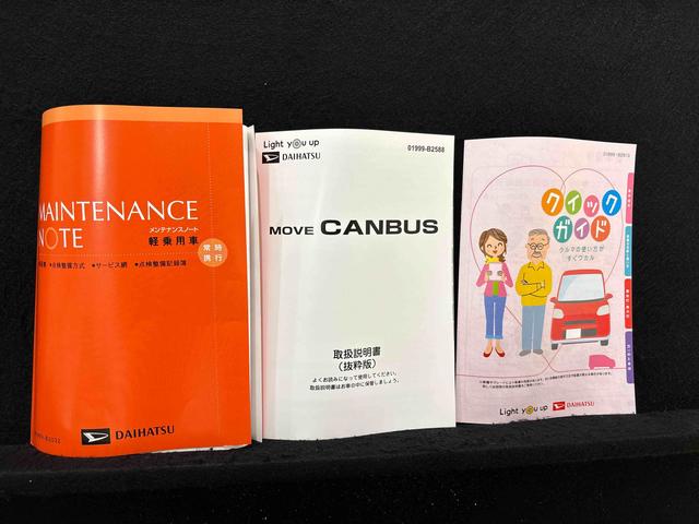 ムーヴキャンバス ストライプスＧ　　ＬＥＤヘッドライト　両側パワースライドドア　ＬＥＤヘッドランプ＆フォグランプ　両側電動スライドドア　キーフリーシステム　キーフリーシステム連動式電動格納ドアミラー　運転席・助手席シートヒーター　バックカメラ　フロントベンチシート（50枚目）