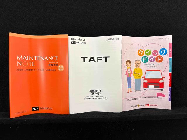 タフト Ｇターボ　ダーククロムベンチャー　２ＷＤ　ＣＶＴ車　ＬＥＤヘッドランプ＆フォグランプ　キーフリーシステム　キーフリーシステム連動式電動格納ドアミラー　運転席・助手席シートヒーター　バックカメラ　スカイフィールトップ　アダプティブクルーズコントロール（49枚目）