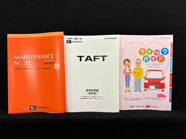 タフト Ｇターボ　クロムベンチャー　スカイフィールトップ　メッキパック　シルバーアンダーガーニッシュ　インテリアアクセント　ＬＥＤオートハイビーム＆フォグランプ　電動パーキングブレーキ　バックカメラ　１５インチアルミホイール（49枚目）