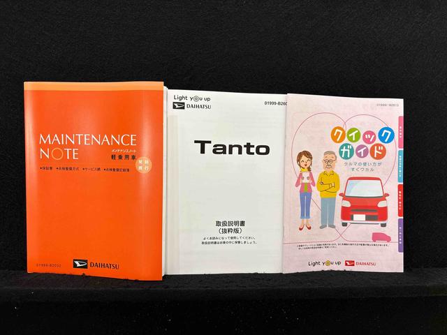 タント カスタムＲＳ　バックモニター対応カメラ　シートヒーター　ＬＥＤオートライト　パワースライドドアウェルカムオープン機能　電動パーキングブレーキ　運転席助手席シートヒーター　アルミホイール　キーフリーシステム　　オート電動格納式ドアミラー（52枚目）