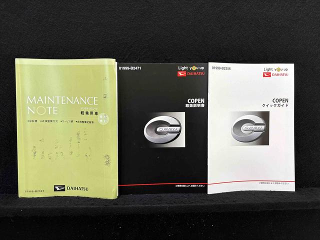 コペン GR スポーツ 純正ナビゲーション ドライブレコーダー GRSPORT専用MOMO製革巻ステアリングホイール GRSPORT専用レカロシート 電子カードキー(GRロゴ入り)BBS製16インチアルミホイール 運転席・助手席シートヒーター(50枚目)