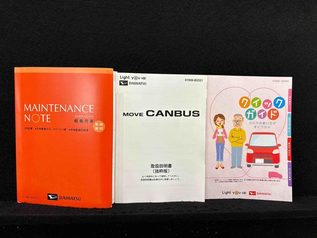 ムーヴキャンバス ストライプスGターボ ナビ バックカメラ ETC ドラレコ LEDオートライト・フォグランプ 電動パーキングブレーキ プッシュボタンスタート セキュリティアラーム バックカメラ 両側パワースライドドアウエルカムオープン機能 オート電動格納式ドアミラー(52枚目)