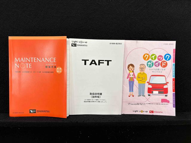 �戵�������E�����蒠�i�ۏ؏��j�E�K�C�h�u�b�N������܂�