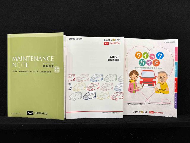 ムーヴ ＸリミテッドＩＩ　ＳＡＩＩＩ　オーディオ　バックモニター　コーナーセンサー　シートヒーター　オートエアコン　オート格納機能付き電動ミラー　オートライト　シートリフター　プッシュボタンスタート　ステアリングスイッチ　セキュリティーアラーム（51枚目）