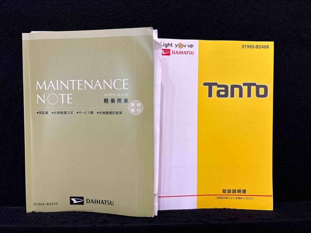 タント カスタムＸ　トップエディションＶＳ　ＳＡＩＩＩ　カーナビ　パノラマモニター対応カメラ　ドライブレコーダー　ＥＴＣ　運転席シートヒーター　後席両側パワースライドドア　ＬＥＤヘッドライト・フォグランプ　サイドエアバッグ　オートライト　トップシェイドガラス（58枚目）