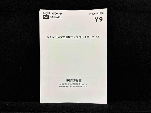 ムーヴキャンバス セオリーGターボ LEDオートライト・フォグランプ 電動パーキングブレーキ プッシュボタンスタート セキュリティアラーム バックカメラ 両側パワースライドドアウエルカムオープン機能 オート電動格納式ドアミラー(52枚目)