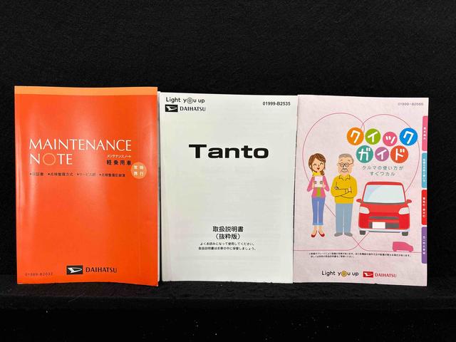 タント カスタムＲＳ　ターボ車　７インチフルセグナビ　ドラレコ付　バックカメラ　両側電動スライドドア　ＬＥＤヘッドライト　ＬＥＤフォグランプ　オートライト　オートハイビーム　アダプティブルクルーズコントロール　ＳＲＳサイドエアバッグ　プッシュボタンスタート（54枚目）