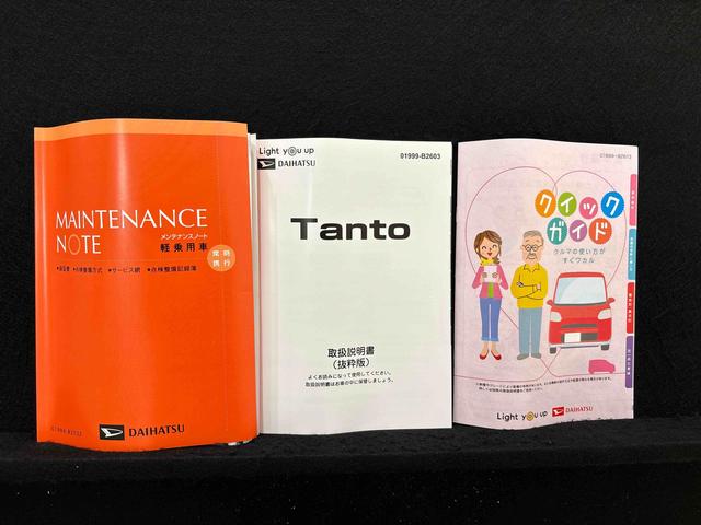 タント Ｘ　ＬＥＤオートライト　パワースライドドアウェルカムオープン機能　電動格納式ドアミラー　助手席ロングスライド　助手席イージークローザー　　セキュリティアラーム　キーフリーシステム（50枚目）