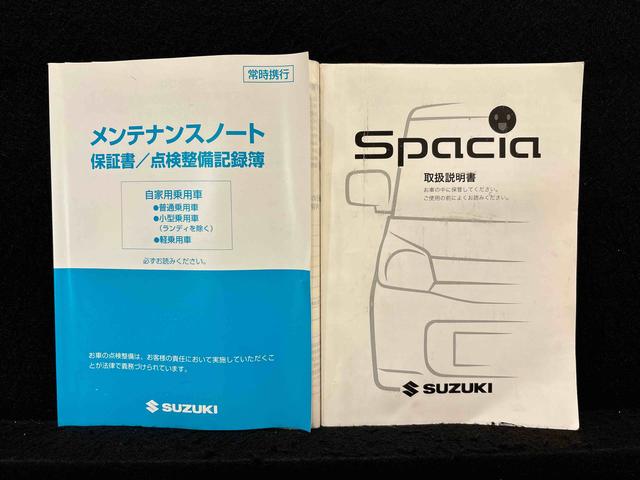 スペーシア Ｇリミテッド　ナビ　パノラマモニター　シートヒーター　ハロゲンヘッドライト　片側電動スライドドア　オートエアコン　電動格納ドアミラー　片側シートヒーター　キーフリーシステム　アイドリングストップ　ホイールキャップタイヤ（48枚目）