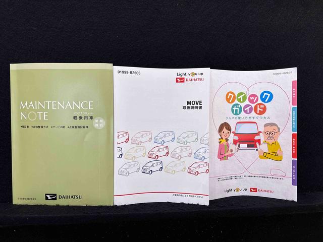 ムーヴ カスタム XリミテッドII SAIII カーナビ ETC パノラマモニター対応カメラ LEDオートハイビーム・フォグランプ 運転席シートヒーター アルミホイール オートライト プッシュボタンスタート セキュリティアラーム(57枚目)