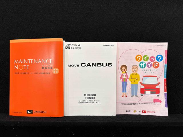 ムーヴキャンバス セオリーG 両側パワースライドドア シートヒーター(50枚目)