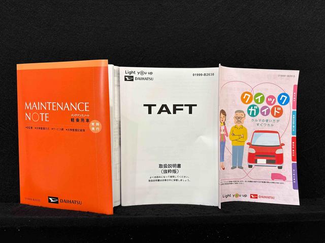 タフト Ｇ　クロムベンチャー　　メーカー保証あり（保障継承）　契約後点検込み／延長保証追加プランあり／スカイフィールトップ　クロムパック　メッキパック　シルバーアンダーガーニッシュ　インテリアアクセント　ＬＥＤオートライト＆フォグランプ　電動パーキングブレーキ（49枚目）