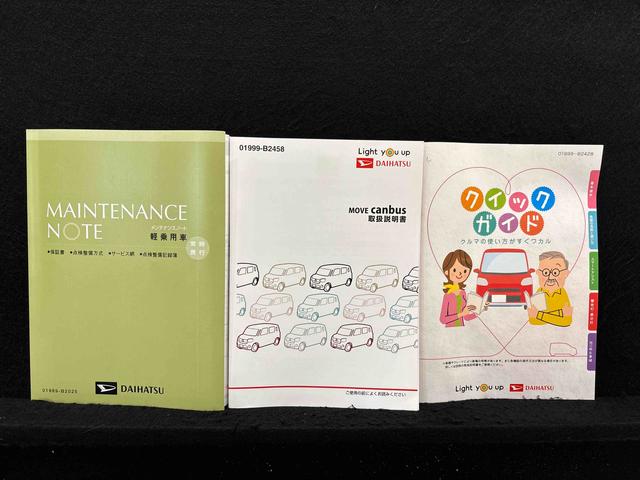 ムーヴキャンバス Ｘメイクアップリミテッド　ＳＡＩＩＩ　ハロゲンライト　ＬＥＤフォグランプ　オートライト　プッシュボタンスタート　セキュリティアラーム　パノラマモニター対応カメラ　両側パワースライドドア　７インチナビ　パノラマモニター　ドライブレコーダ（56枚目）