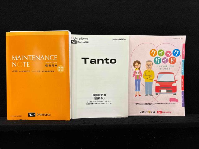 タント Ｘセレクション　純正ナビ　運転席・助手席シートヒーター　純正ナビ装着用アップグレードパック　両側スライド片側電動スライドドア　ドライブレコーダー　ＥＴＣ車載器　運転席ロングスライドシート　格納式リヤドアサンシェード　キーフリーシステム　オートライト（51枚目）