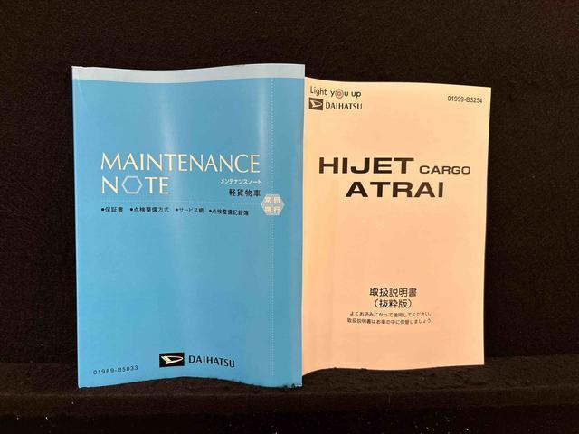 アトレー RS(55枚目)