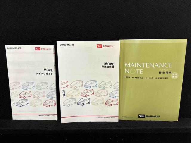 ムーヴ X SAII ETC オートエアコン アルミホイール オートライト プッシュボタンスタート セキュリティアラーム キーフリーシステム(48枚目)