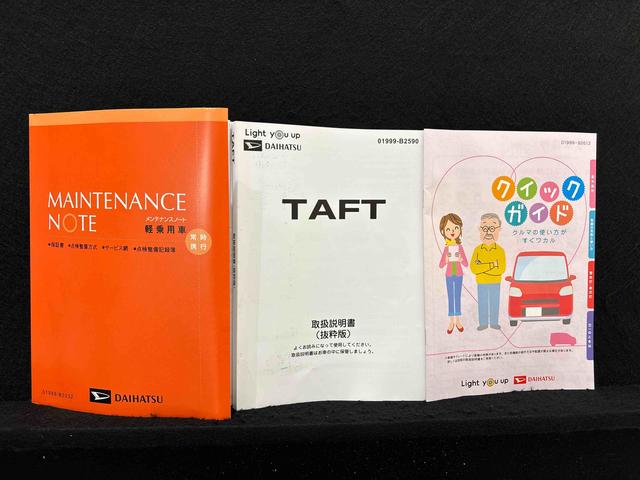 タフト Ｇ　クロムベンチャー　スカイフィールトップ　クロムパック　メッキパック　シルバーアンダーガーニッシュ　インテリアアクセント　ＬＥＤオートライト＆フォグランプ　電動パーキングブレーキ　バックカメラ　アルミホイール（49枚目）