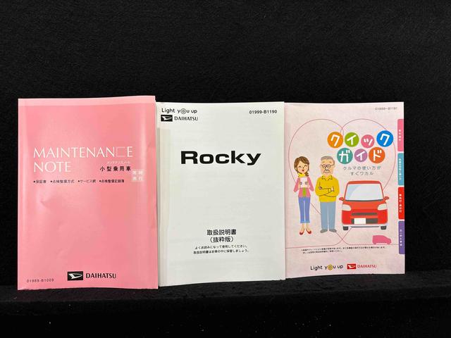 ロッキー Ｇ　ナビ　パノラマモニター　ＥＴＣ車載器　ドライブレコーダー　ＬＥＤヘッドランプ・フォグランプ　全車速追従機能付アダプティブクルーズコントロール　レーンキープコントロール　１７インチアルミホイール　シートヒーター　プッシュボタンスタート（53枚目）