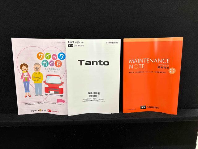 タント X LEDオートライト パワースライドドアウェルカムオープン機能 運転席ロングスライドシ-ト 助手席ロングスライド 助手席イージークローザー セキュリティアラーム キーフリーシステム(49枚目)
