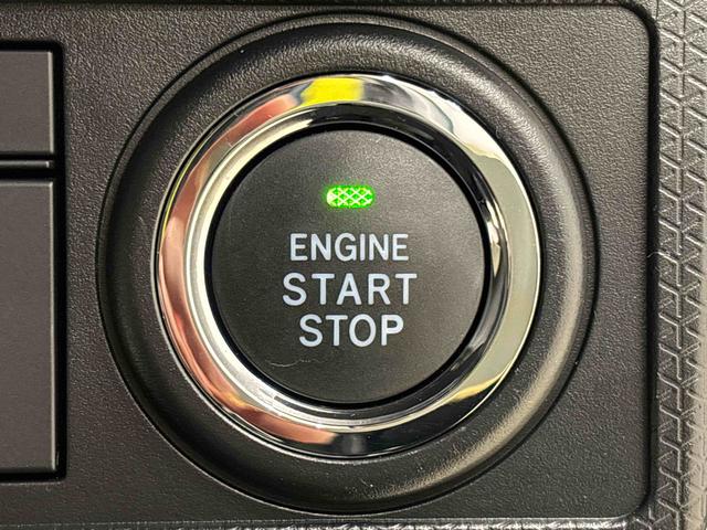 タント Ｘ　　メーカー保証あり（保障継承）・購入後点検付き　延長保証追加プランあり／ＬＥＤオートライト　パワースライドドアウェルカムオープン機能　電動格納式ドアミラー　助手席ロングスライド　助手席イージークローザー　　セキュリティアラーム　キーフリーシステム（20枚目）