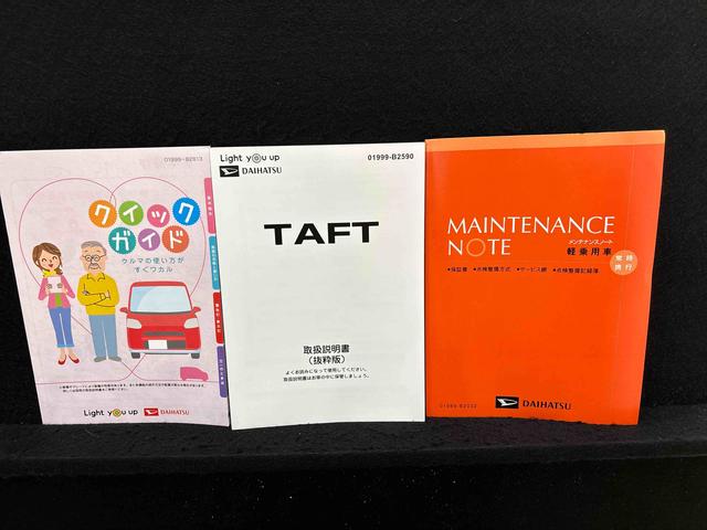 タフト Ｇ　クロムベンチャー　ディスプレイオーディオ　スカイフィールトップ　クロムパック　メッキパック　シルバーアンダーガーニッシュ　インテリアアクセント　ＬＥＤオートライト＆フォグランプ　電動パーキングブレーキ　バックカメラ　アルミホイール（49枚目）