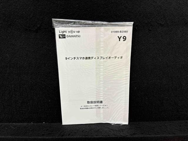 タフト Ｇ　クロムベンチャー　ディスプレイオーディオ　スカイフィールトップ　クロムパック　メッキパック　シルバーアンダーガーニッシュ　インテリアアクセント　ＬＥＤオートライト＆フォグランプ　電動パーキングブレーキ　バックカメラ　アルミホイール（50枚目）