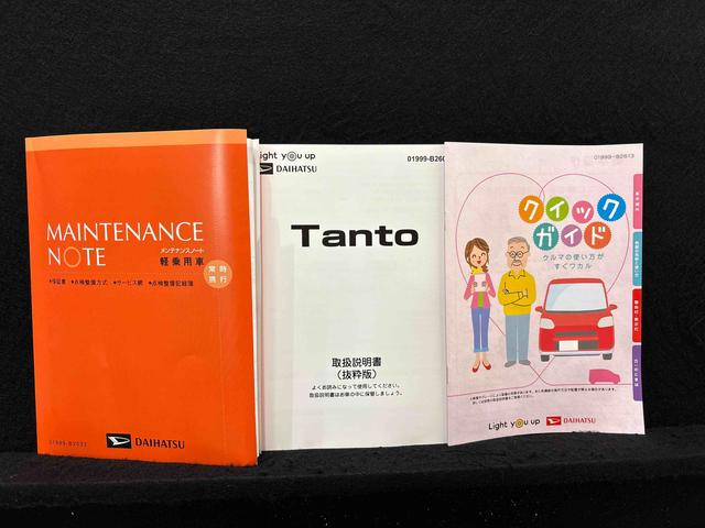 タント Ｘ（50枚目）