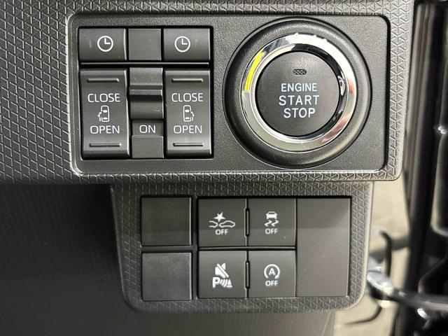 タント カスタムＸ　パノラマモニター対応　前席シートヒーター　両側電動スライドドア　電動パーキングブレーキ　オートブレーキホールド機能　運転席シートリフター　チルトステアリング　格納式リヤドアサンシェード（21枚目）