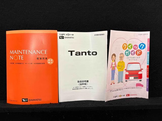タント カスタムＸ　パノラマモニター対応　前席シートヒーター　両側電動スライドドア　電動パーキングブレーキ　オートブレーキホールド機能　運転席シートリフター　チルトステアリング　格納式リヤドアサンシェード（55枚目）