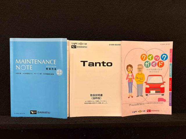 タント カスタムXセレクション(55枚目)