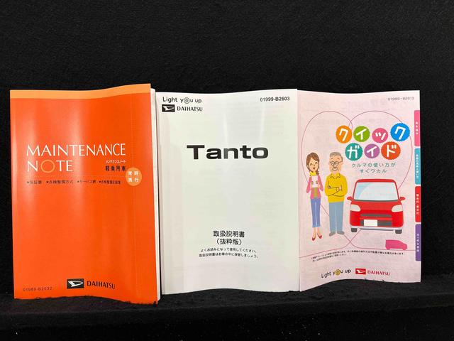 タント カスタムX 未走行車 R7年式 両側パワースライドドア 未走行車/R7年式/メーカー保証(保証継承)/延長保証追加できます/LEDヘッドライト/両側パワースライドドア/プッシュボタンスタート/アルミホイール(52枚目)