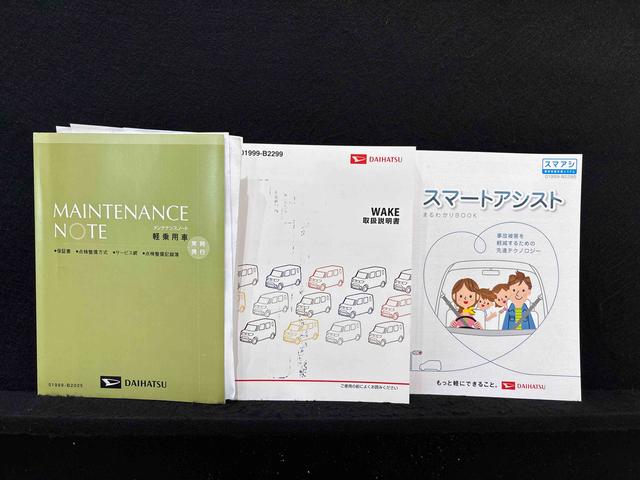 �戵�������E�����蒠�i�ۏ؏��j�E�K�C�h�u�b�N������܂�