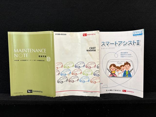 �戵�������E�����蒠�i�ۏ؏��j�E�K�C�h�u�b�N������܂�