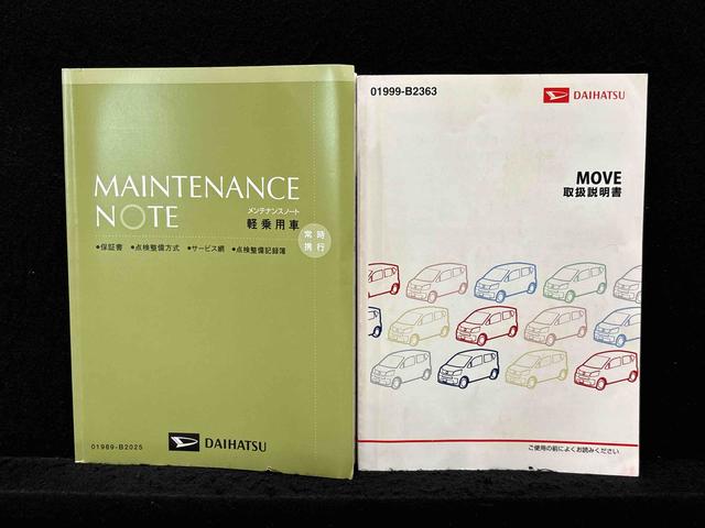 �戵�������E�����蒠�i�ۏ؏��j�E�K�C�h�u�b�N������܂�