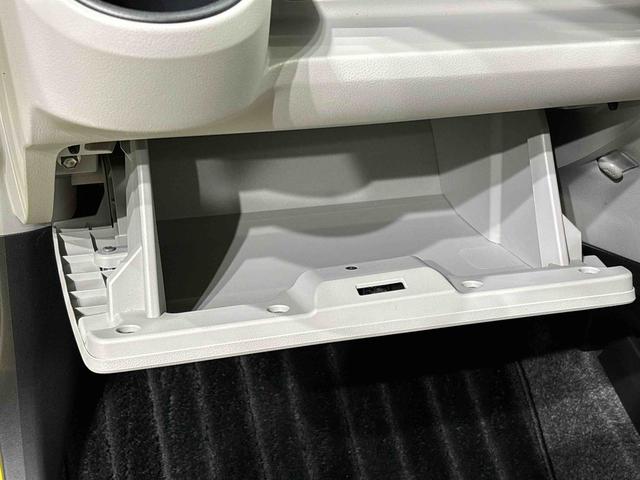 ミライース X リミテッドSAIII 4WD ナビ・ドラレコ付き LEDヘッドランプ セキュリティアラーム コーナーセンサー 14インチフルホイールキャップ キーレスエントリー 電動格納式ドアミラー ショツピングフック マニュアルエアコン(30枚目)