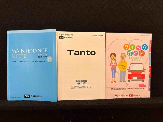 タント カスタムＸ　ナビ　バックモニター　ＬＥＤオートライト　パワースライドドアウェルカムオープン機能　オート電動格納式ドアミラー　助手席ロングスライド　助手席イージークローザー　アルミホイール　キーフリーシステム（55枚目）