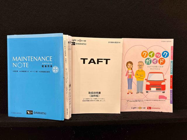 タフト G 9インチスマホ連携ディスプレイオーディオ ETC車載器 スカイフィールトップ クロムパック メッキパック シルバーアンダーガーニッシュ インテリアアクセント LEDオートライト&フォグランプ 電動パーキングブレーキ バックカメラ アルミホイール(51枚目)