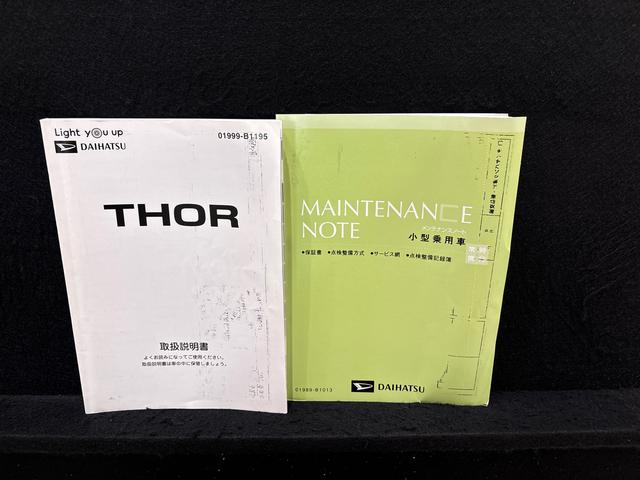 �戵�������E�ۏ؏�������܂�