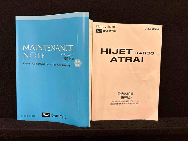 アトレー ＲＳ　ナビゲーション　ドライブレコーダー　電動格納式ドアミラー　両側パワースライドドアウエルカムオープン機能　オートエアコン　ＬＥＤヘッドランプ　ＬＥＤフォグランプ　プッシュボタンスタート　リバース連動リヤワイパー　リヤスモークガラス（55枚目）